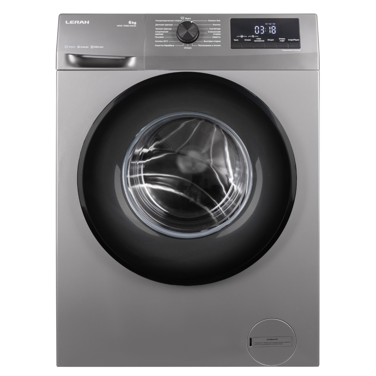 Ремонт стиральной машины Leran WMS 73106 AWD2 в Мариуполе